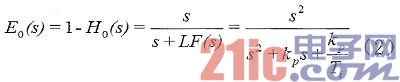 Design of software phase-locked loop based on DSP technology