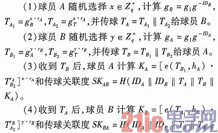 基于DSP的海量实时多媒体数据分析系统设计