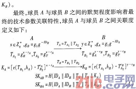 基于DSP的海量实时多媒体数据分析系统设计