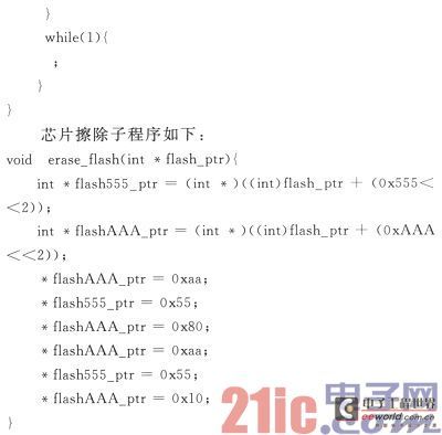 TMS320C6701自动加载及程序烧写的简化设计