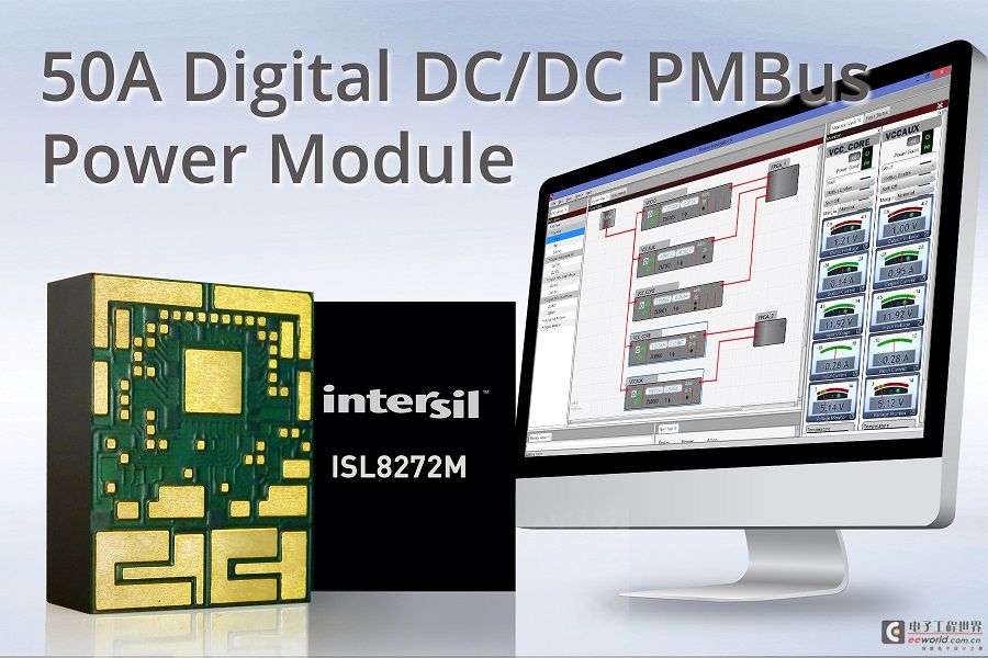 Intersil推出业内首款全密封式50A数字电源模块