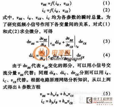 Universal triode equivalent model! Help you solve various parameter analysis