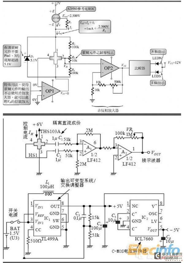 电路基础:霍尔传感器电路图集汇总