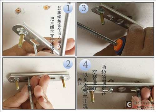 led灯具安装步骤图集