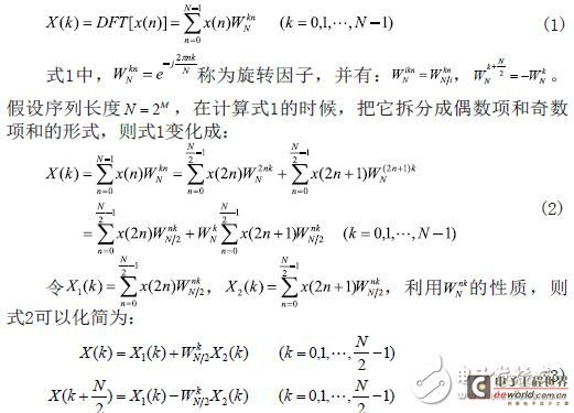 离散傅里叶变换公式