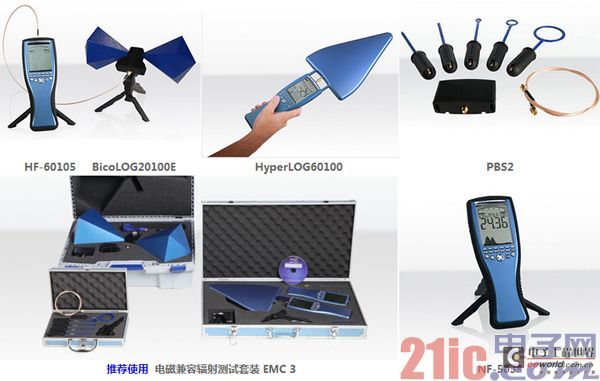 Application of Anoni spectrum analyzer, EMC antenna and near field probe in EMC&EMI pre-test