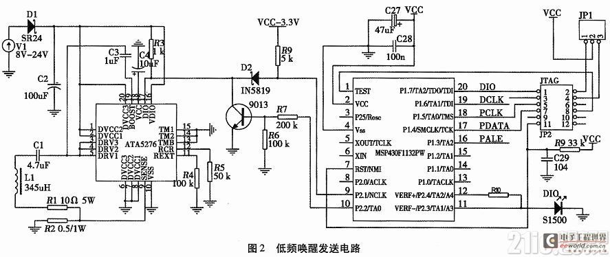 低频唤醒式电厂高压开关柜触头温度监测系统设计