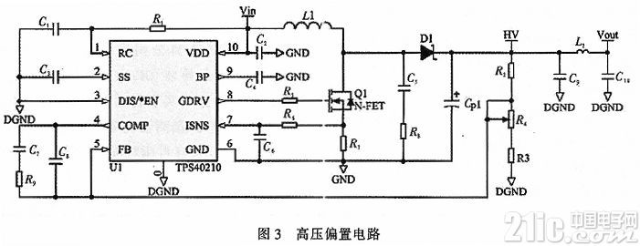 基于TPS40210的APD偏压温补电路设计