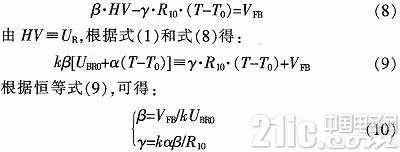 基于TPS40210的APD偏压温补电路设计