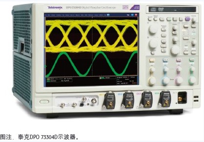 泰克高性能示波器