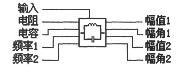图5  谐振滤波器图标