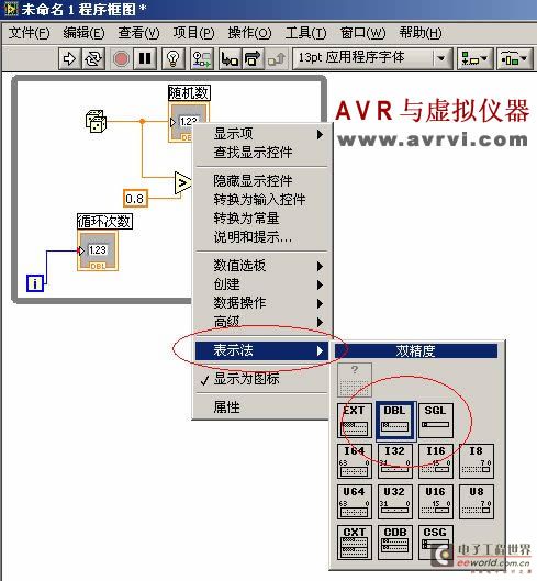 程序框图