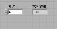 [转载]labview循环-移位寄存器妙用