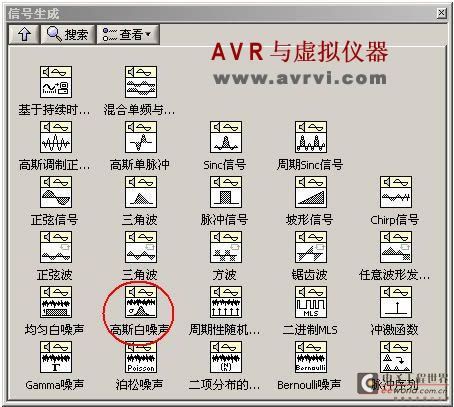 LabVIEW - Waveform Display Control