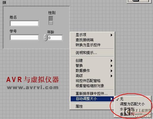 [Reprint] Labview Cluster