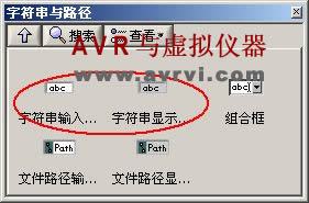 [转载]Labview字符串与文件I/O