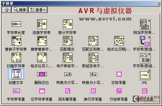 [转载]Labview字符串与文件I/O