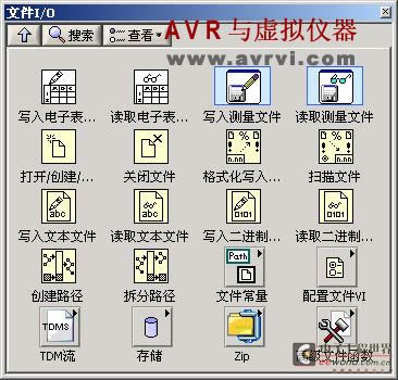 [转载]Labview字符串与文件I/O