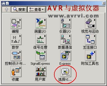 [转载]Labview字符串与文件I/O