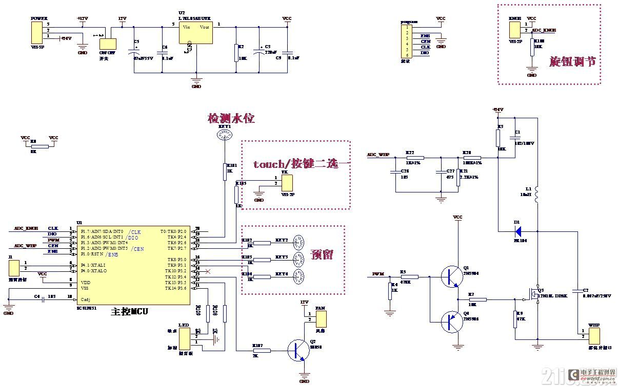 4 基于触控芯片sc91f831的超声雾化器原理超声发生器:由于雾化片要求