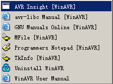 WinAVR(GCC)快速入门