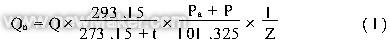 Natural gas flow measurement and instrument selection