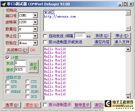 51单片机C语言学习 <wbr>7