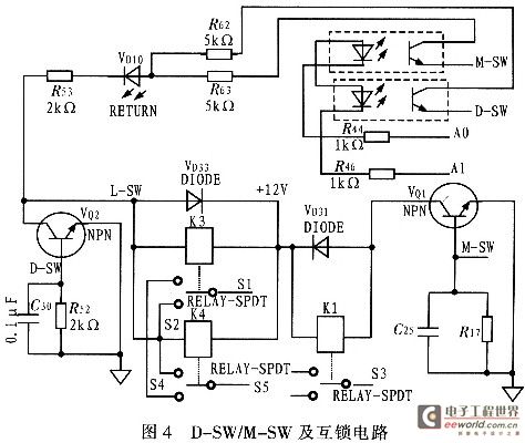 互锁电路