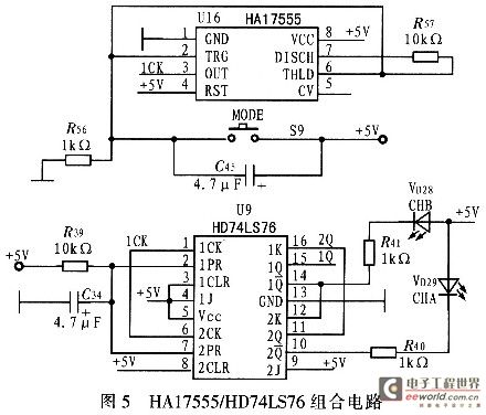 由555定时器及16位双稳态JK触发器74LS76的组合电路