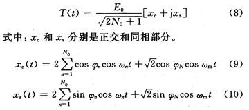 The channel function T of the fading channel