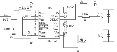 基于数字信号处理器的IGBT驱动电路可靠性分析与设计[图]