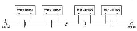 并联充电示意简图