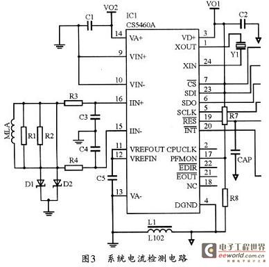 本系统的电流检测电路