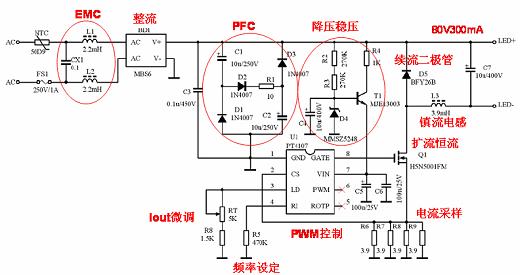 非隔离恒流源的电原理图