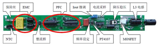 非隔离降压式恒流源的外形照片