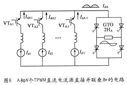 A phase N TPWM DC current sources are directly connected in parallel and superimposed on the circuit