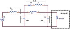 Multi-stage input filter