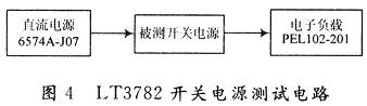 LT3782开关电源测试电路