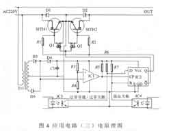 Electrical Schematic