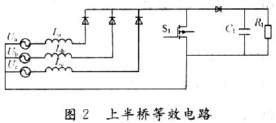 等效电路图