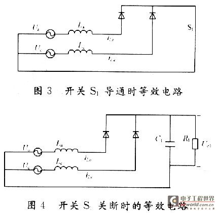 等效电路