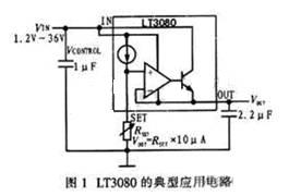 典型应用电路