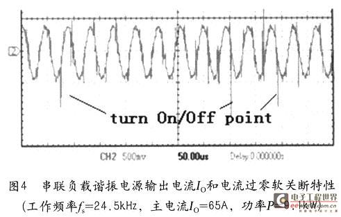 互感器的输出信号由数字示波器观察并记录