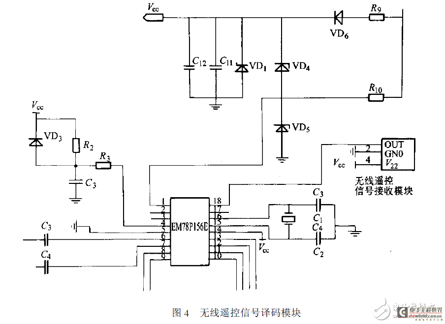 无线遥控智能照明系统电路设计