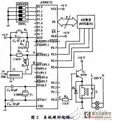 采用单片机智能照明控制系统电路设计