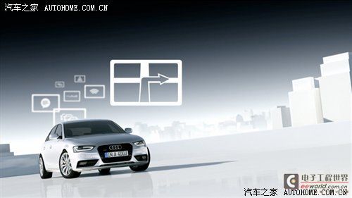 audi connect：通向网络化交通之路 汽车之家