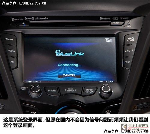 汽车之家 现代(进口) veloster飞思 2012款 1.6 turbo