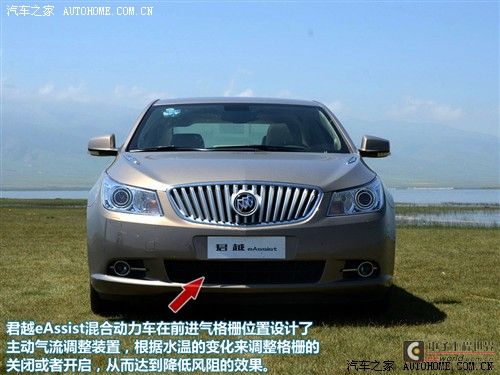 Autohome GM Buick LaCrosse 2011 eAssist 2.4L TAG Heuer Edition