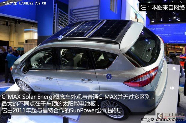 Ford Ford (Imported) Ford C-MAX 2014 Solar Energi Concept