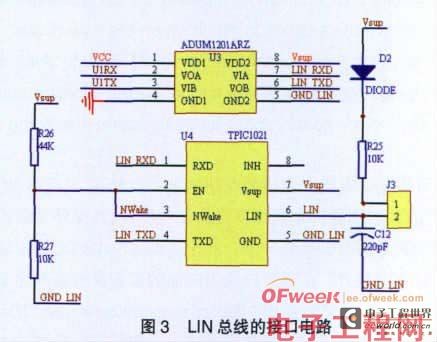 采用LIN总线的纯电动车电池管理系统设计